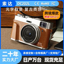 Lý do và thời điểm tham gia để máy ảnh kỹ thuật số cổ điển kiểu CCD trở nên phổ biến ở thị trường nước ngoài