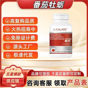 ����ĵϠ-L-CALARE ��Ƭ�ǹ��F؛�ٰl��̱���һ�����l��Ӣ�p��