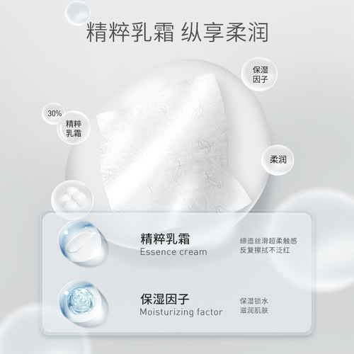 Deyou Cream Paper Soft Tissue Baby Special Moisturizing Tissue Super Soft Cream Cloud Soft Tissue 40 Pumps*15 Pack