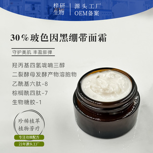 30%��ɫ��ھX����˪ �̝����o���w��ˬ�o��ݼ���o����˪