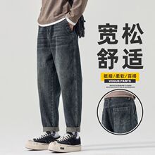 2025春秋冬季新款欧美微锥拼接哈伦宽松直筒牛仔裤男潮MEN JEANS