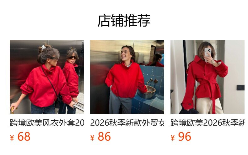 Áo khoác jacket satin cổ đứng tay hoa tulip dáng rộng — Màu hồng, Màu xanh dương, màu đỏ chi tiết 2