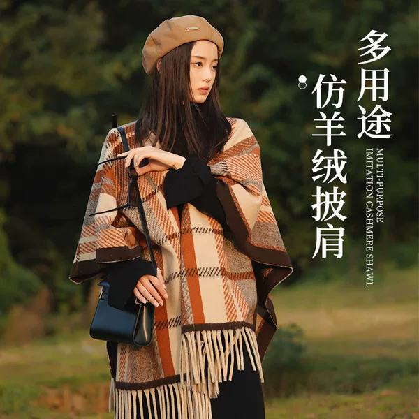 Melard Cape Shawl Outfit with Large Cape, Same Style as Internet Celebrities, Large Plaid Warm Scarf for Women, Thickened Version