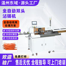 ȫ�ԄӶ����p�^մ�a�C ��Ӿ��K�����o�׾� �þ�����Ť��մ�a�C