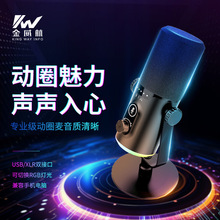 ������˽ģ��ȦUSB�����L�Α������L�����IRGBԒͲ2024�¿�