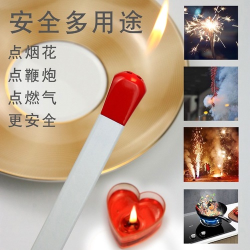 Best-selling matchstick wood grain night light fire lighter metal shell kitchen supplies aromatherapy candle cute gift