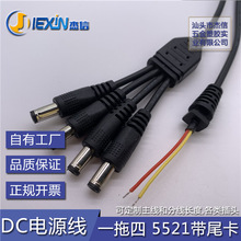 һ����DC�� 5521�Դ��5.5*2.1 һ����DC�Դ�� 5.5*2.5�^1��4��
