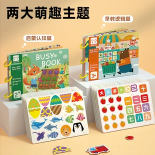 Развивающая книга с липучками для малышей 1–3 года