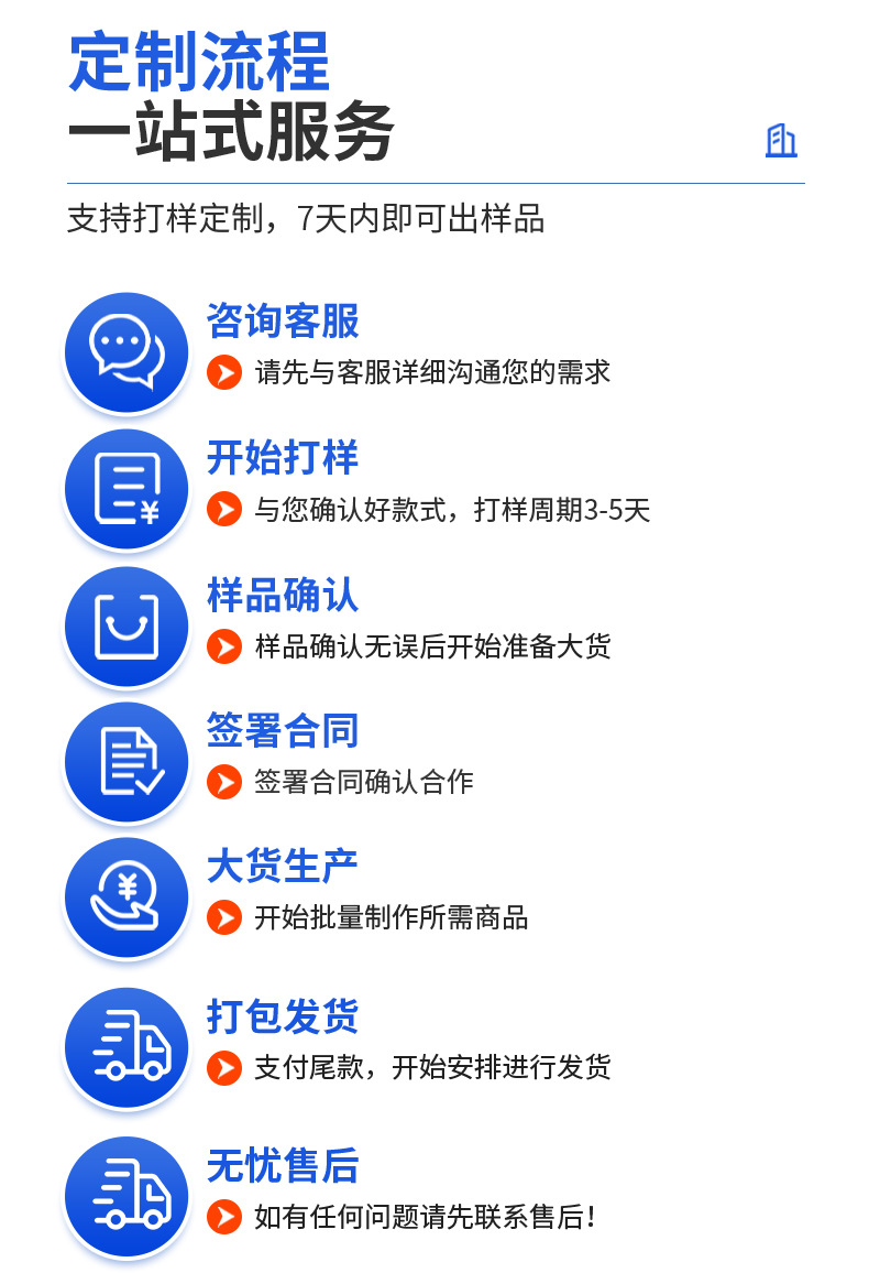 山金详情20 (6).jpg