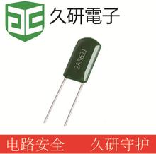 聚酯膜电容 CL11涤纶电容 麦拉电容 2A 562 -100V 可編帶