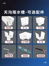 ��ˮˮ�۷Nֲˮ�۷��PVC�۽�U�����ܲ�ݮ���������ˮ����ˮ����