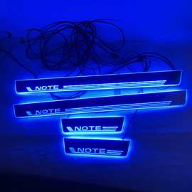 4片适用于NOTE流光幻彩门槛条 NOTE带LED灯迎宾踏板
