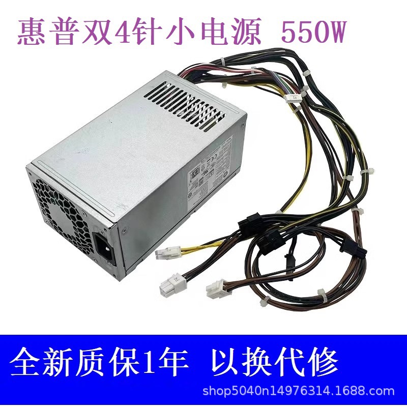 Aplicable a HP 282 288 480 400P G3G4MT Power Supply PA-1181-6HY D16-180P1B / 3A