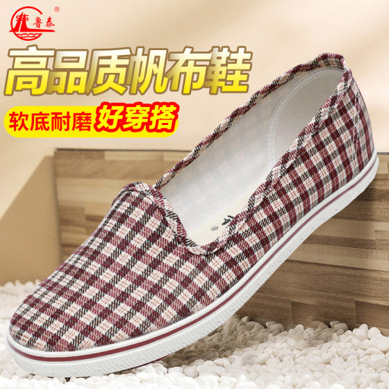 Lutai spring casual shoes mom shoes striped canvas shoes work shoes lightweight breathable wear-resistant rubber shoes soft sole shoes