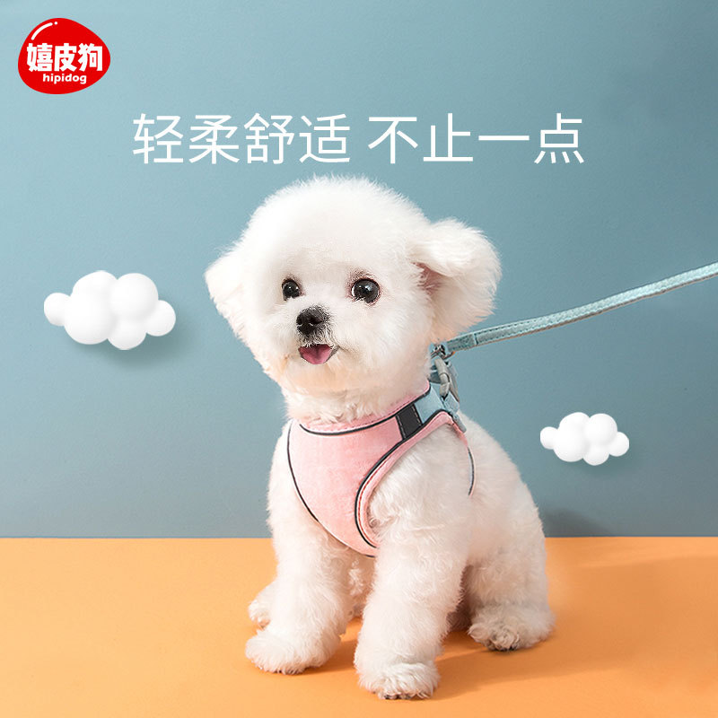 Cross-border pet traction rope, vest type, universal cat harness, dog chain, dog supplies, cat and dog walking rope
