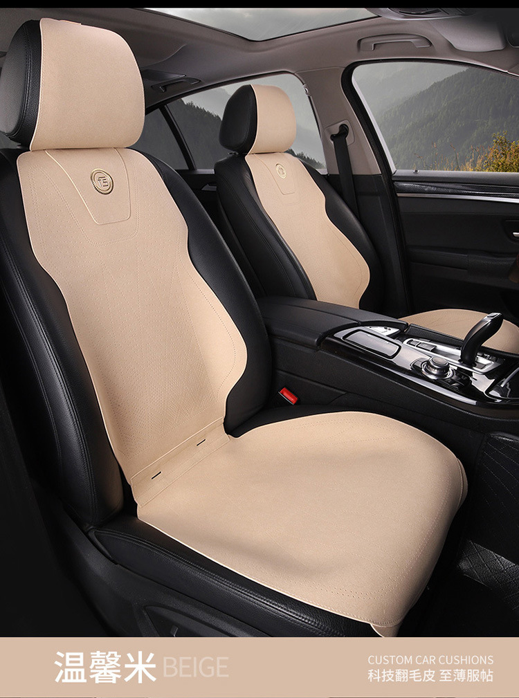 Car Seat Cover, All-Inclusive, Universal Anti-Dirty Cover for All Seasons, Front Seat Cushion, Backrest, Leather, Light Luxury and High-End Feel