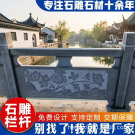 石雕;喷泉水景;石材加工