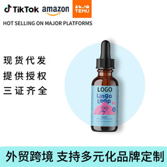 跨境儿童语言飞跃滴剂保健品脂质体胶囊美区蔓越莓女性益生菌胶囊