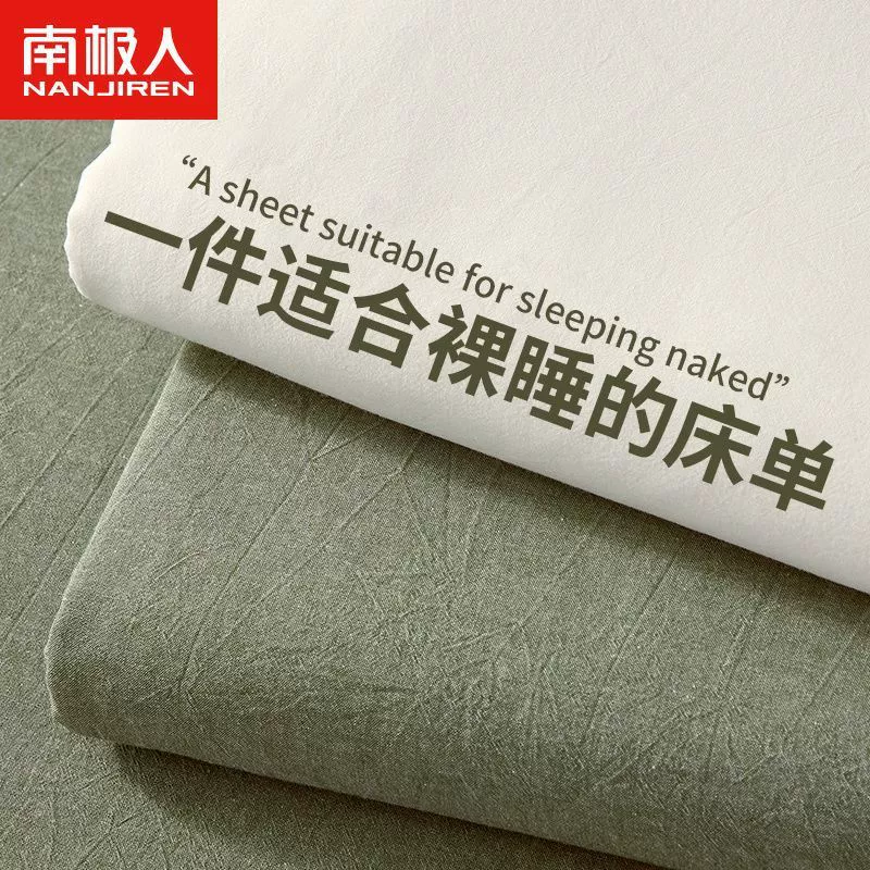 Простыни Nanjiren, цельные летние студенческие общежития, одинарные простыни из 100 стираного хлопка, комплект из трех предметов, не чистый хлопок, чистый хлопок