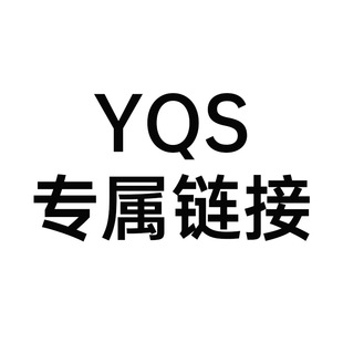 YQS����朽��ľ����ԹP�������Ƅ���Ƥ�W���ľߌ���ϵ�ͷ�