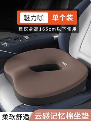 for long-term sitting, seat lumbar pillow and Waist support - ssoothing-cushion-charming-coffee-single-pack
