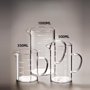 High temperature resistant high borosilicate glass baking measuring cup drinking cup large capacity laboratory beaker with lid and scale cup