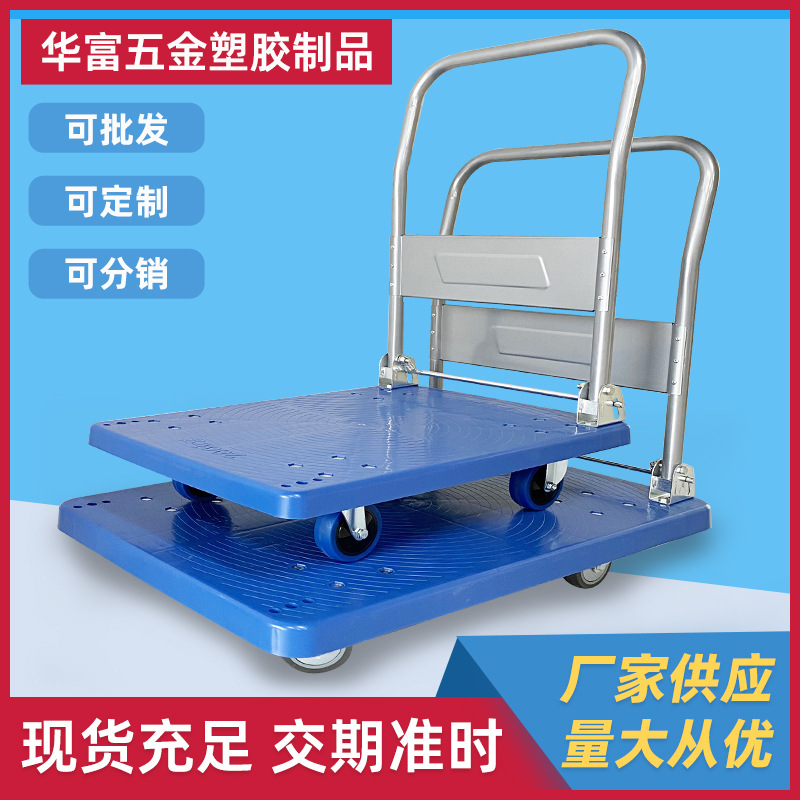 小推车拉货手推车静音家用折叠便携平板车搬运车拖车取快递小拉车