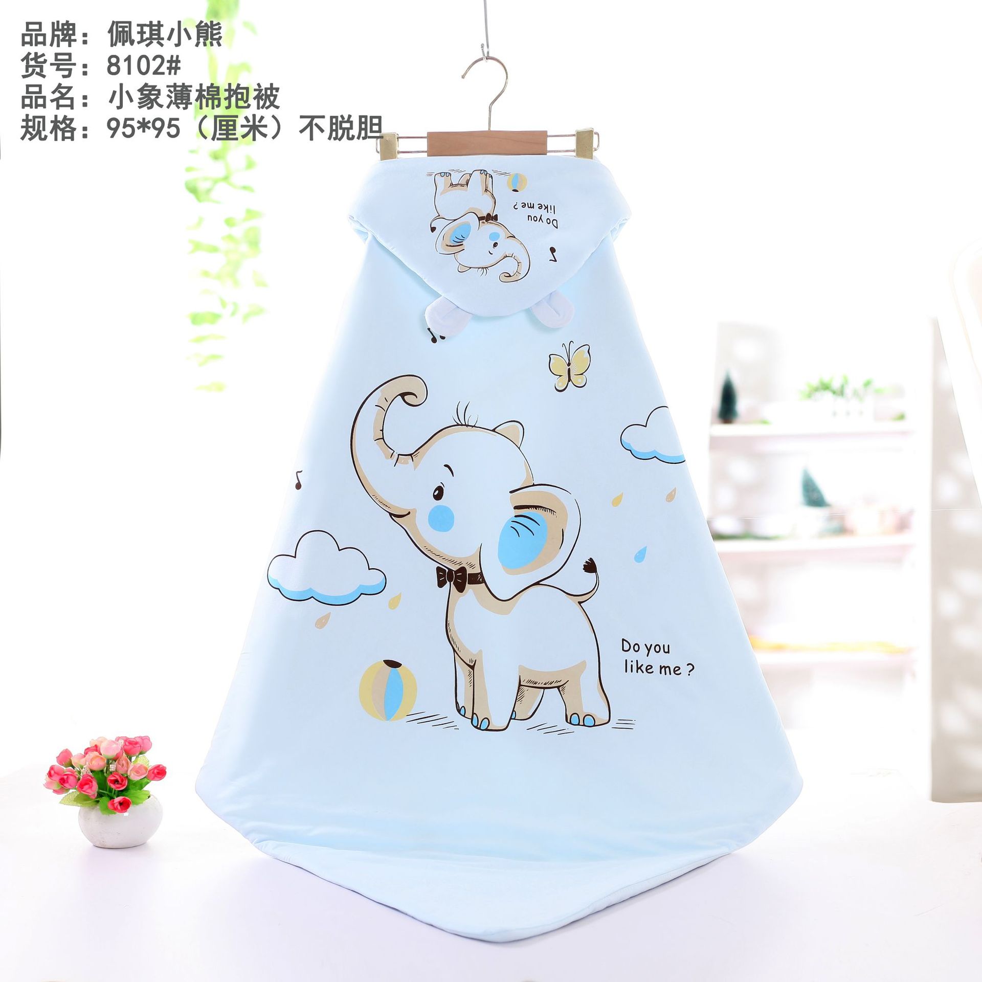 8102 아기 코끼리 프린트 블루