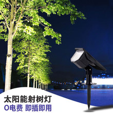 �¿�LED̫���ܻ�԰��ƺ��5w�߲������ƻ����صƷ�ˮ�ʹ�Ͷ���