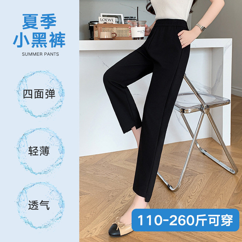plus size Harlan Pants Women's Summer Thin 100.00kg chubby girl Pear Shape High Waist Slimming Casual All-match Carrot Pants