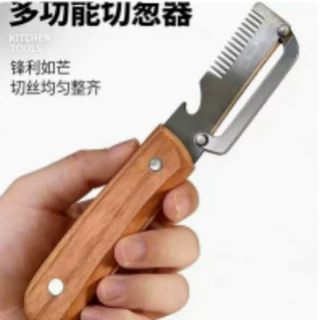 厨房专用多功能木柄削皮切葱开瓶器甘蔗南瓜水果削皮葱花大葱切丝