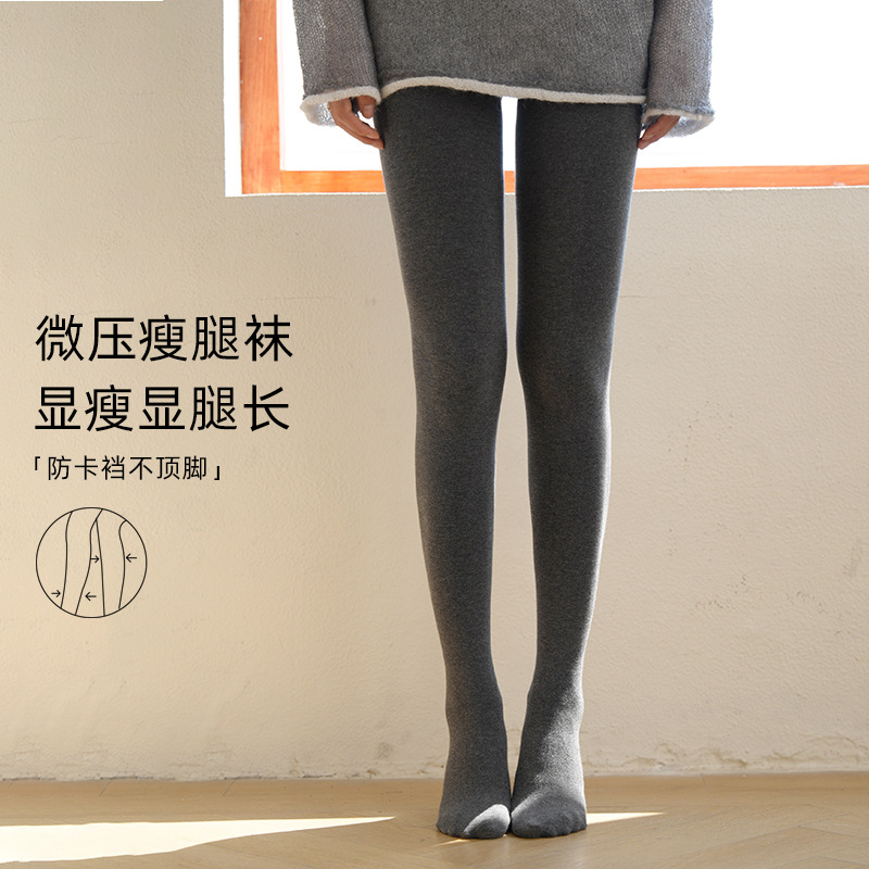 Combed Cotton Solid Color Versatile Slight Compression Pantyhose for Outerwear, High Elasticity, Slim Fit, Beautiful Legs, Autumn and Winter Warm Fleece-Lined Leggings