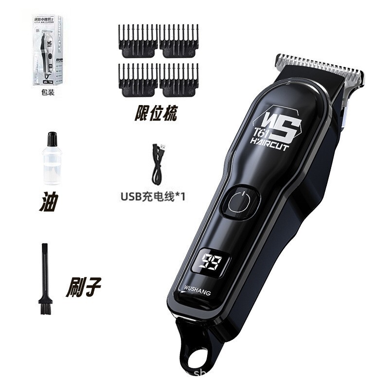 Wushang 越境バリカン電気バリカン彫刻オイルヘッドシェービングヘアシェービングツール充電式バリカン|undefined