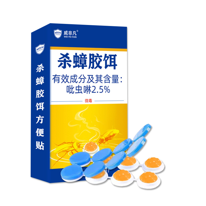 웨이 페이판 8피스 포스트잇 노트