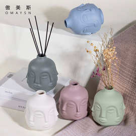 陶瓷花瓶傲美斯Omaysn跨境人脸香薰瓶摆件礼品高级感小众客厅装饰