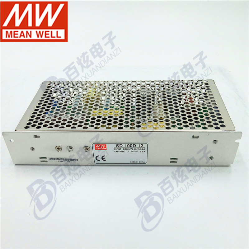 台湾明纬DC-DC电源SD-100D-12 100W72~144V变12V8.5A