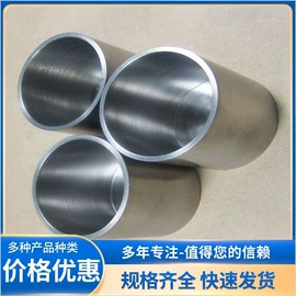 金属加工材;镍合金;其他有色合金