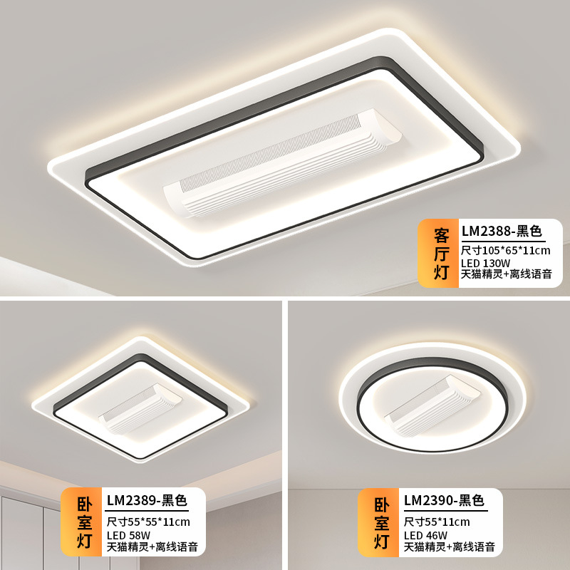 [Selección estricta] lámpara de techo toda la casa combina paquete de lámparas de lámpara moderna simple rectangular pasillo lámpara de ventilador de techo