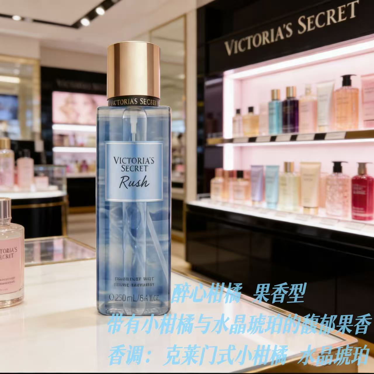 Perfumed perfume