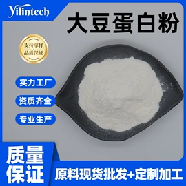 其他生物化工;工业植物提取