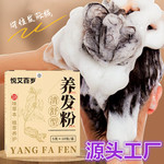洗发粉泡沫丰富 皂角首乌侧柏叶头疗草本起泡洗头粉 免煮头疗包