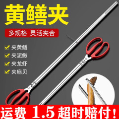 海を追う道具の神器のうなぎのクリップのうなぎのペンチのどじょうのカニの火のはさみは滑り止めて魚を捕まえてロブスターを捕る専用です。