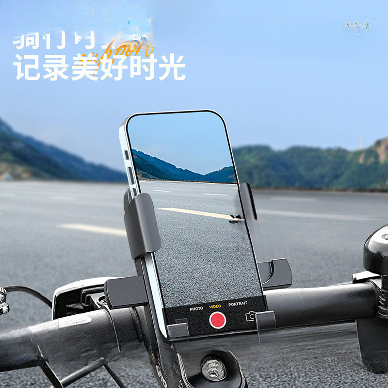 自行车手机架固定防震山地公路车骑行导航电动车手机支架全套|undefined