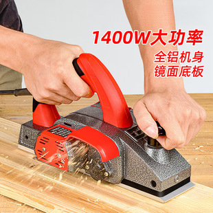 Portable electric planer woodworking planer household desktop multifunctional planer planer planer small planer cutting board