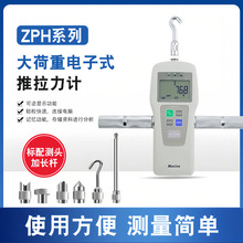 ̨��MOTIVEһ�Z���@������Ӌ ZPH-1000N�y����������ʽ����Ӌ