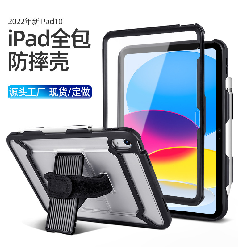 Applicable 2022ipad protective cover transparent acrylic shell air6 full protection waterproof shell bracket with Pen slot shell 10