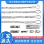 中间旋转牵引电力连接器
