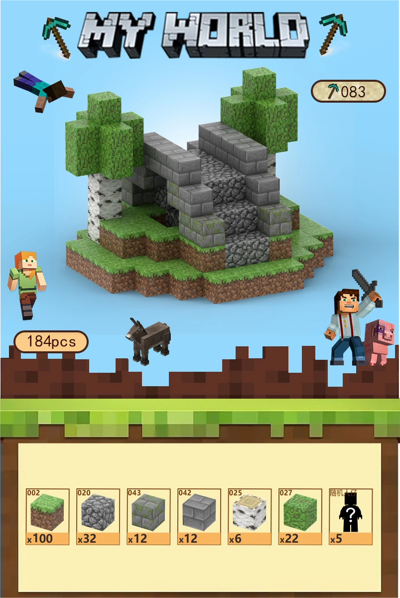 [풀세트] 석조아치교️ [입자 184개/무료 피규어 5개] 무료 엔더드래곤/무료 조명부품