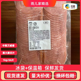 �мZ1KG�A����Ƭ��Ѭ���������λ����ͼ�決�h�����_���ʳ��