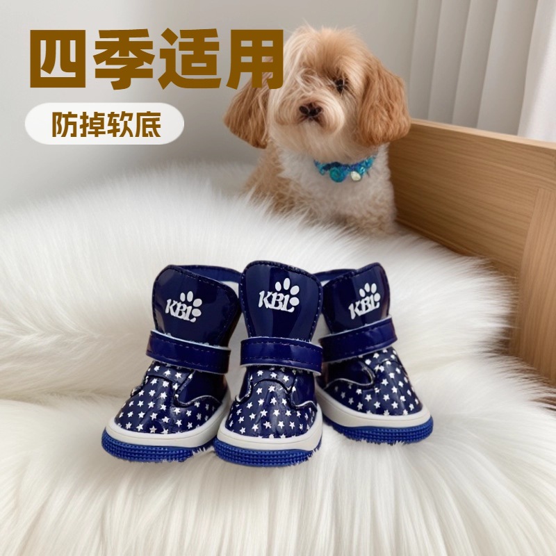 KBL 미끄럼 방지 강아지 신발 비숑 테디 포메라니안 푸들 소프트솔 소형 애완견 신발 사계절용 소형견용